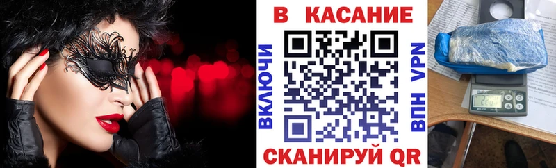 Где продают наркотики Исилькуль Марихуана КОКАИН ГАШ