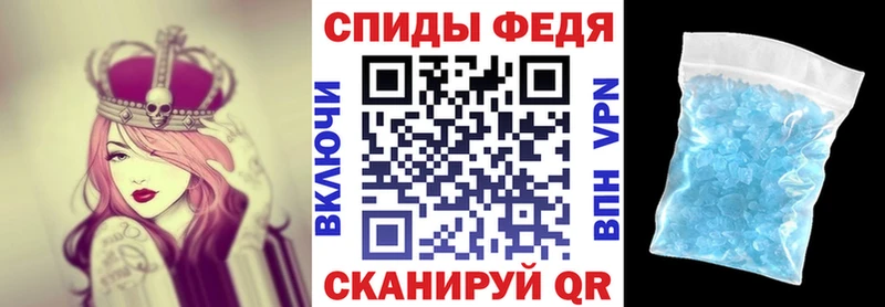 Amphetamine Розовый Исилькуль