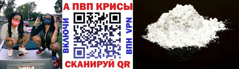 МЕГА маркетплейс  Исилькуль  А ПВП мука 