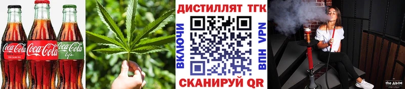 МЕГА ONION  Исилькуль  Печенье с ТГК марихуана  купить наркоту 