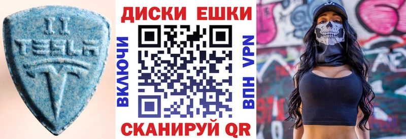 Ecstasy Punisher  цена наркотик  Исилькуль 