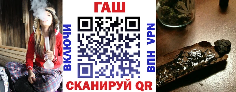 площадка формула  Исилькуль  Гашиш hashish 