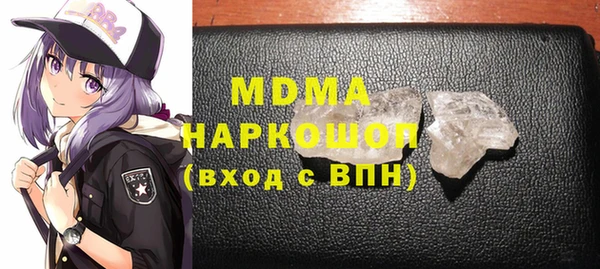 прущая мука Арсеньев
