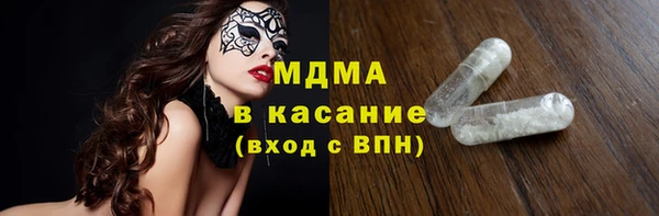 прущая мука Арсеньев