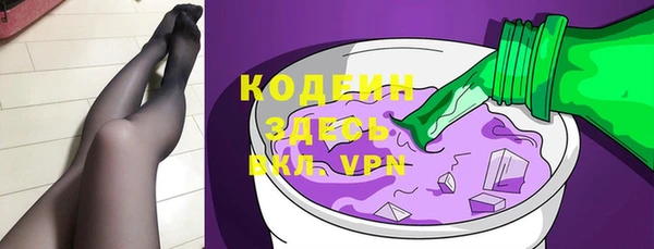 твердый Армянск