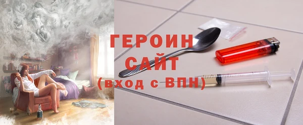 твердый Армянск