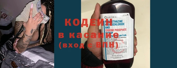 кокаин Аркадак