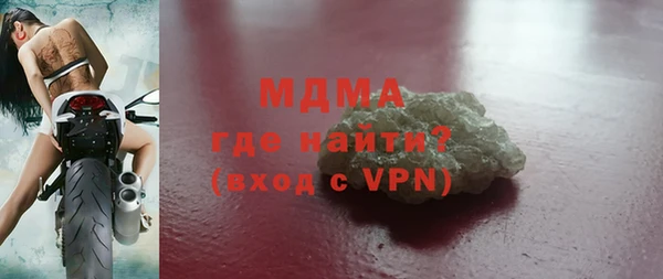 прущая мука Арсеньев