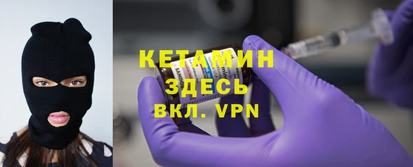 твердый Армянск