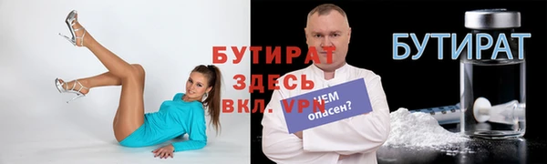 твердый Армянск