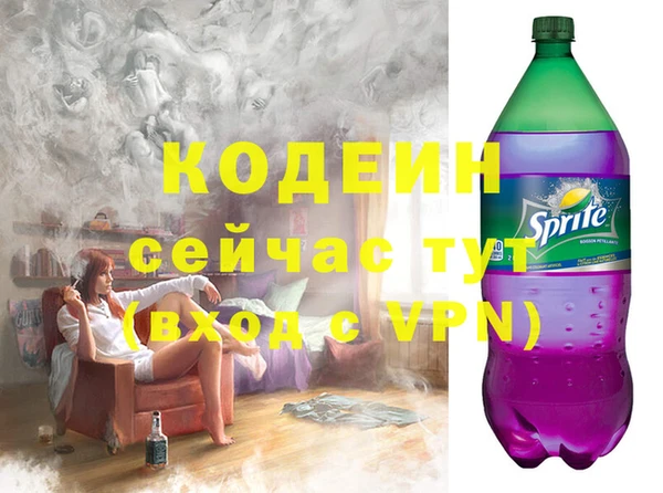 твердый Армянск