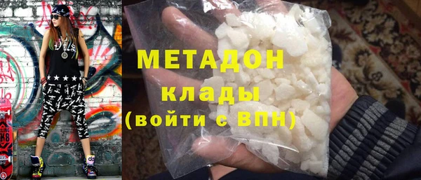 кокаин Аркадак