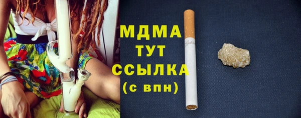 кокаин Аркадак