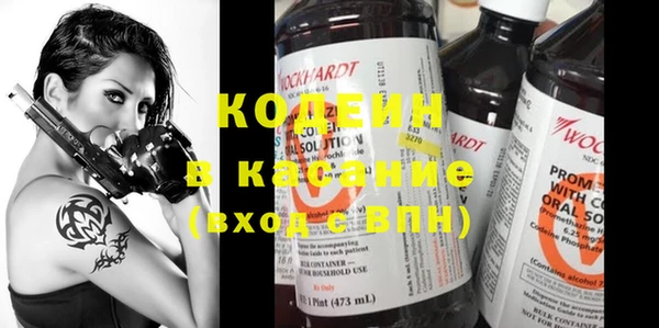кокаин Аркадак