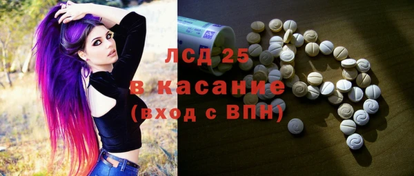 твердый Армянск