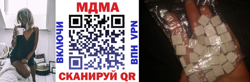 где купить наркотик  KRAKEN ONION  МДМА VHQ  Исилькуль 