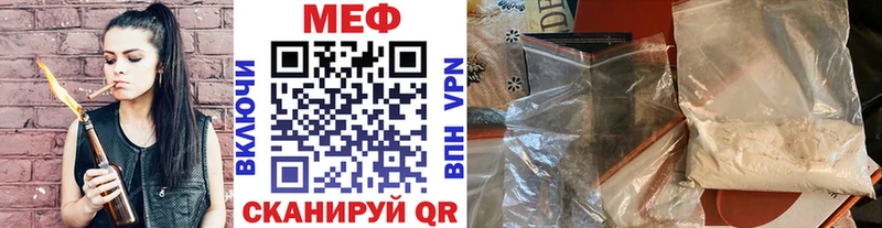 МЕФ мука  Исилькуль 