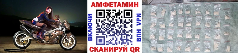 МЕГА ссылка  Исилькуль  Первитин пудра 